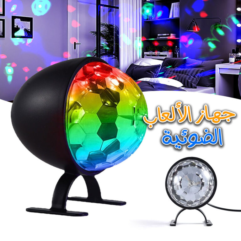 Cortis Ball Boule Magique Extensible Colorée, Boule De Capture De Main Cortis Ball Boule Magique Extensible Colorée, Boule De Capture De Main